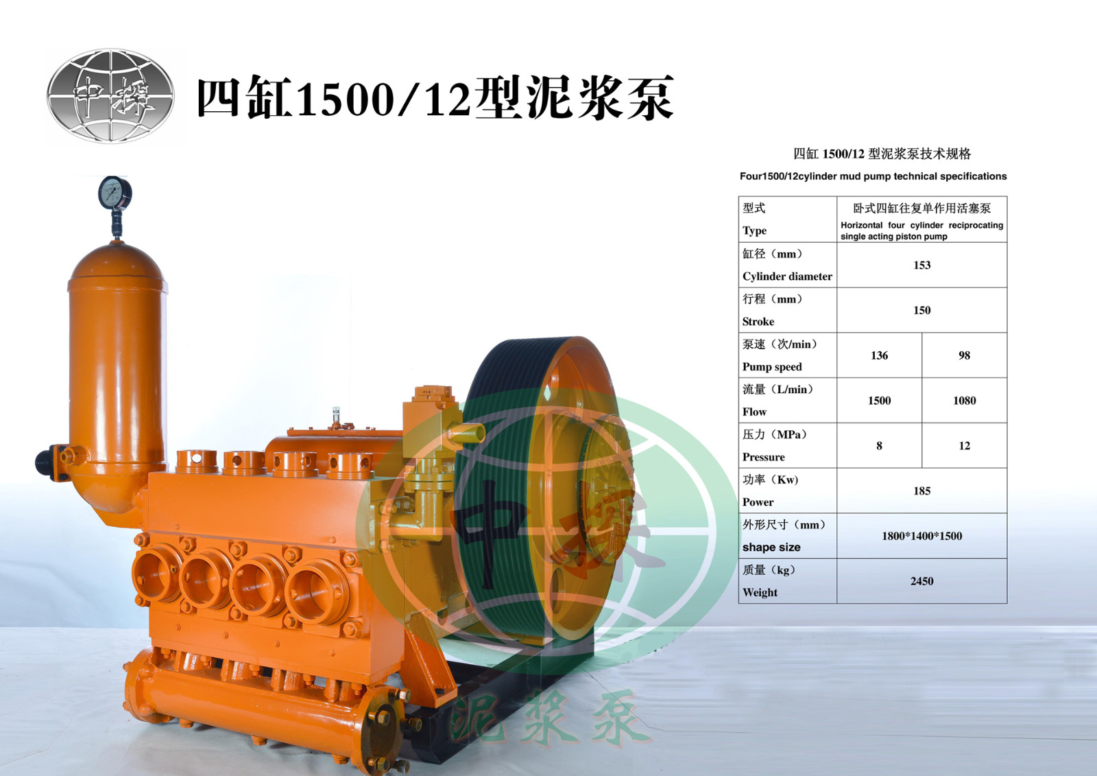 1127313791.jpg 四缸1500-12.jpg